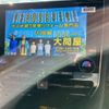 toyota alphard 2024 -TOYOTA 【名古屋 999】--Alphard 6AA-AAHH40W--AAHH40-0027658---TOYOTA 【名古屋 999】--Alphard 6AA-AAHH40W--AAHH40-0027658- image 17