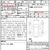 nissan serena 2016 CFJ1771528 image 10