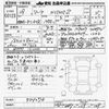 nissan march 2017 -NISSAN--March K13ｶｲ-504678---NISSAN--March K13ｶｲ-504678- image 3