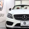 mercedes-benz amg 2016 -MERCEDES-BENZ--AMG CBA-205464--WDD2054642F470943---MERCEDES-BENZ--AMG CBA-205464--WDD2054642F470943- image 5