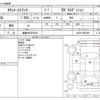 toyota townace-truck 2021 -TOYOTA 【倉敷 400ｽ6933】--Townace Truck 5BF-S403U--S403U-0003486---TOYOTA 【倉敷 400ｽ6933】--Townace Truck 5BF-S403U--S403U-0003486- image 3
