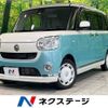 daihatsu move-canbus 2017 -DAIHATSU--Move Canbus DBA-LA800S--LA800S-0058373---DAIHATSU--Move Canbus DBA-LA800S--LA800S-0058373- image 1