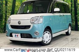 daihatsu move-canbus 2017 -DAIHATSU--Move Canbus DBA-LA800S--LA800S-0058373---DAIHATSU--Move Canbus DBA-LA800S--LA800S-0058373-