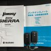 suzuki jimny-sierra 2024 quick_quick_3BA-JB74W_JB74W-213721 image 16