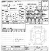 nissan aura 2023 -NISSAN 【水戸 302ﾀ3375】--AURA FE13-335545---NISSAN 【水戸 302ﾀ3375】--AURA FE13-335545- image 3