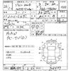 suzuki jimny 2014 -SUZUKI 【新潟 585う222】--Jimny JB23W-705427---SUZUKI 【新潟 585う222】--Jimny JB23W-705427- image 3