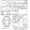 mazda titan 2005 -MAZDA--Titan SYF6T-101033---MAZDA--Titan SYF6T-101033- image 3