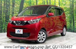 nissan dayz 2020 -NISSAN--DAYZ 5BA-B43W--B43W-0039321---NISSAN--DAYZ 5BA-B43W--B43W-0039321-