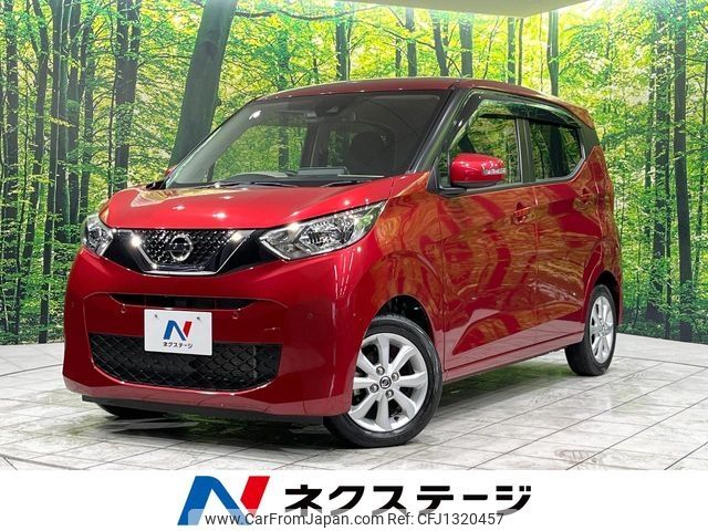 nissan dayz 2020 -NISSAN--DAYZ 5BA-B43W--B43W-0039321---NISSAN--DAYZ 5BA-B43W--B43W-0039321- image 1