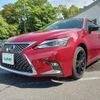 lexus ct 2020 -LEXUS--Lexus CT DAA-ZWA10--ZWA10-2359357---LEXUS--Lexus CT DAA-ZWA10--ZWA10-2359357- image 19