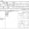 fiat 500 2014 -FIAT--Fiat 500 ABA-31212--ZFA3120000J135752---FIAT--Fiat 500 ABA-31212--ZFA3120000J135752- image 3