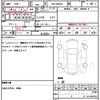 mazda flair-wagon 2015 CFJ1615952 image 21