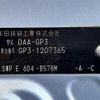 honda freed 2014 CFJ1547068 image 10