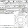 suzuki hustler 2024 -SUZUKI 【Ｎｏ後日 】--Hustler MR92S-399300---SUZUKI 【Ｎｏ後日 】--Hustler MR92S-399300- image 3