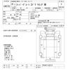 mitsubishi-fuso super-great 2014 -MITSUBISHI--Super Great FS54VZ-532312---MITSUBISHI--Super Great FS54VZ-532312- image 3