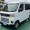 daihatsu atrai 2025 GOO_JP_700060017330250520017 image 2