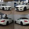 mercedes-benz sl-class 2014 -MERCEDES-BENZ--Benz SL RBA-231457--WDD2314572F030921---MERCEDES-BENZ--Benz SL RBA-231457--WDD2314572F030921- image 2