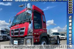 isuzu giga 2016 CFJ1641189