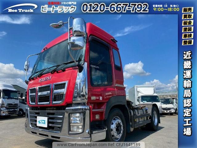 isuzu giga 2016 CFJ1641189 image 1