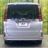 toyota noah 2016 CFJ1532117 image 16
