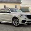 bmw x5 2017 -BMW--BMW X5 LDA-KS30--WBAKS420900V26230---BMW--BMW X5 LDA-KS30--WBAKS420900V26230- image 1