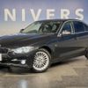 bmw 3-series 2016 -BMW--BMW 3 Series LDA-8C20--WBA8C56030NU25517---BMW--BMW 3 Series LDA-8C20--WBA8C56030NU25517- image 9