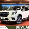 subaru forester 2023 CFJ1524135 image 1