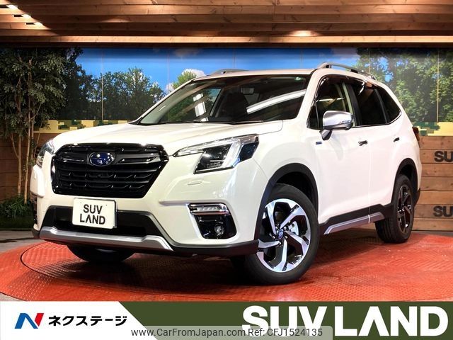 subaru forester 2023 CFJ1524135 image 1
