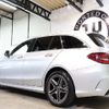mercedes-benz c-class-station-wagon 2020 -MERCEDES-BENZ--Benz C Class Wagon DAA-205277C--WDD2052772F862850---MERCEDES-BENZ--Benz C Class Wagon DAA-205277C--WDD2052772F862850- image 2