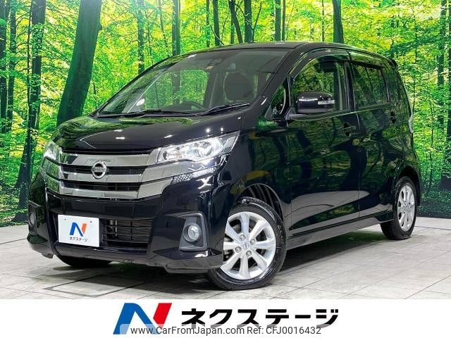 nissan dayz 2017 -NISSAN--DAYZ DBA-B21W--B21W-0436542---NISSAN--DAYZ DBA-B21W--B21W-0436542- image 1