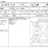 toyota land-cruiser-prado 2013 -TOYOTA 【川崎 331ﾈ 422】--Land Cruiser Prado CBA-TRJ150W--TRJ150-0037449---TOYOTA 【川崎 331ﾈ 422】--Land Cruiser Prado CBA-TRJ150W--TRJ150-0037449- image 3