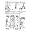 mazda flair-wagon 2018 -MAZDA--Flair Wagon MM53S-102243---MAZDA--Flair Wagon MM53S-102243- image 4