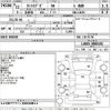 daihatsu tanto-exe 2010 CFJ1806516 image 3