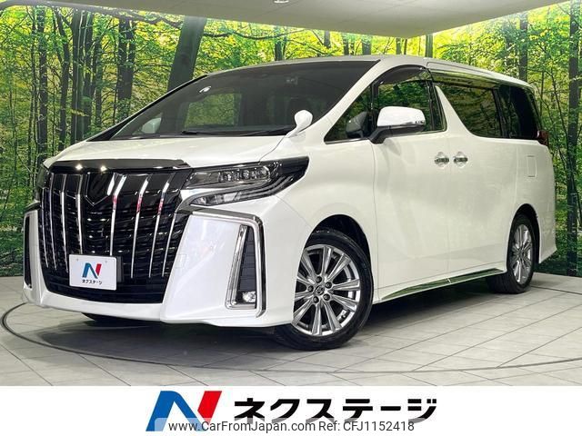 toyota alphard 2020 quick_quick_AGH30W_AGH30-9006699 image 1