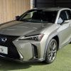 lexus ux 2019 -LEXUS--Lexus UX 6AA-MZAH10--MZAH10-2049313---LEXUS--Lexus UX 6AA-MZAH10--MZAH10-2049313- image 15