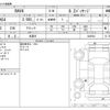 toyota rav4 2021 -TOYOTA 【福山 300ﾗ9014】--RAV4 6BA-MXAA54--MXAA54-4025622---TOYOTA 【福山 300ﾗ9014】--RAV4 6BA-MXAA54--MXAA54-4025622- image 3