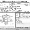 toyota dyna-truck 2007 -TOYOTA--Dyna XZU554-0001804---TOYOTA--Dyna XZU554-0001804- image 3