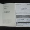mitsubishi-fuso canter 2017 CFJ1398973 image 38