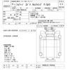 isuzu forward 2006 -ISUZU--Forward FRR90J3S-7000458---ISUZU--Forward FRR90J3S-7000458- image 3