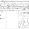 daihatsu tanto 2012 -DAIHATSU--Tanto DBA-L375S--L375S-0520671---DAIHATSU--Tanto DBA-L375S--L375S-0520671- image 3