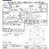 nissan serena 2016 -NISSAN--Serena GNC27--000176---NISSAN--Serena GNC27--000176- image 3