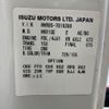isuzu elf-truck 2016 GOO_NET_EXCHANGE_0702476A30250524W002 image 17