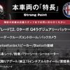 alfa-romeo stelvio 2018 -ALFA ROMEO--Alfa Romeo Stelvio ABA-94920--ZARPAHHNXK7C30772---ALFA ROMEO--Alfa Romeo Stelvio ABA-94920--ZARPAHHNXK7C30772- image 2