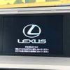 lexus nx 2016 -LEXUS--Lexus NX DAA-AYZ10--AYZ10-1012618---LEXUS--Lexus NX DAA-AYZ10--AYZ10-1012618- image 3