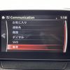 mazda demio 2016 -MAZDA--Demio DBA-DJ3FS--DJ3FS-142084---MAZDA--Demio DBA-DJ3FS--DJ3FS-142084- image 5