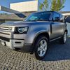 rover defender 2021 CFJ1564225 image 1