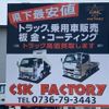 isuzu elf-truck 2005 GOO_NET_EXCHANGE_0701687A30250214W001 image 61