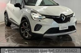 renault captur 2023 quick_quick_5AA-HJBH4MH_VF1RJB002N0845633
