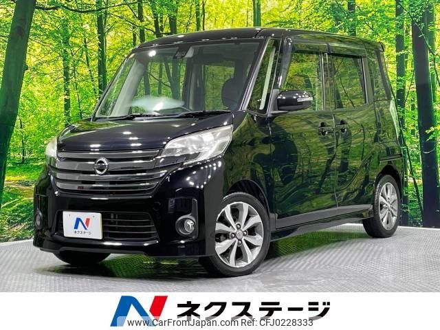 nissan dayz-roox 2016 -NISSAN--DAYZ Roox DBA-B21A--B21A-0262100---NISSAN--DAYZ Roox DBA-B21A--B21A-0262100- image 1