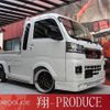daihatsu hijet-truck 2023 -DAIHATSU 【姫路 480ﾆ3583】--Hijet Truck S510P--0522283---DAIHATSU 【姫路 480ﾆ3583】--Hijet Truck S510P--0522283- image 1